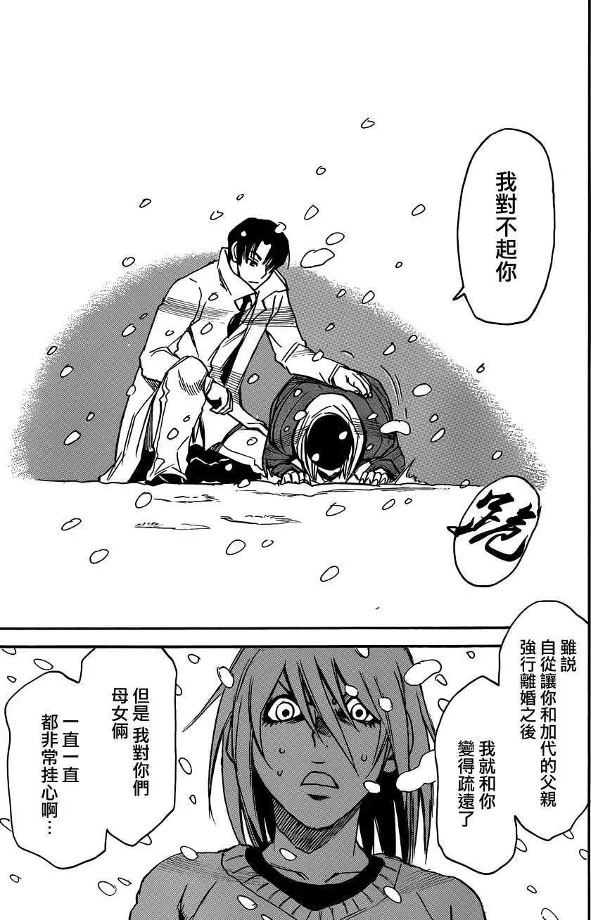 第24回