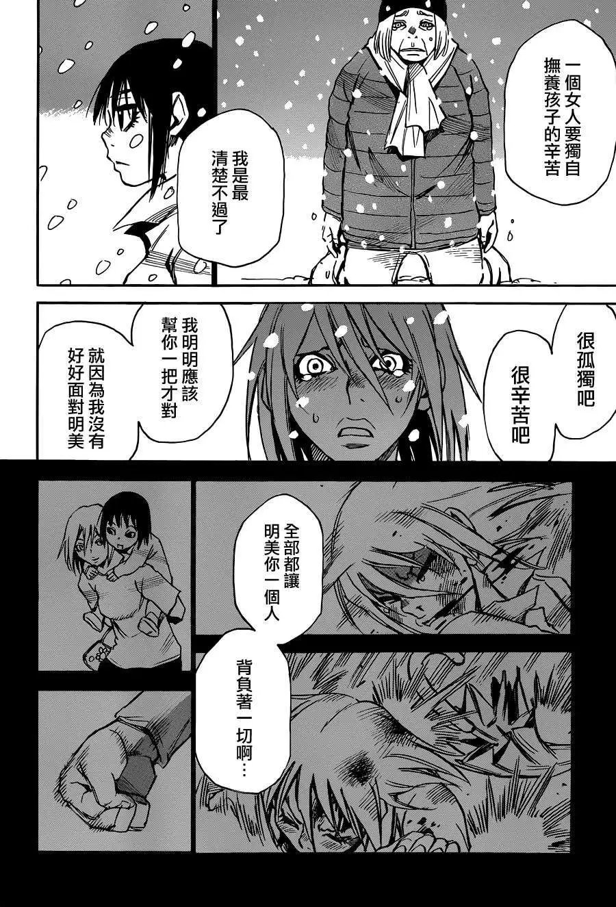 第24回