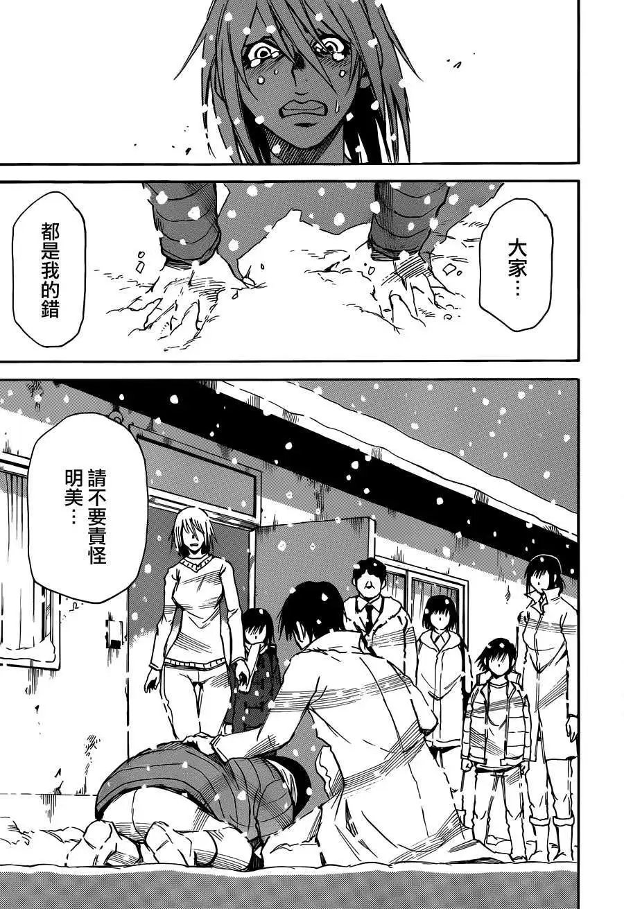 第24回