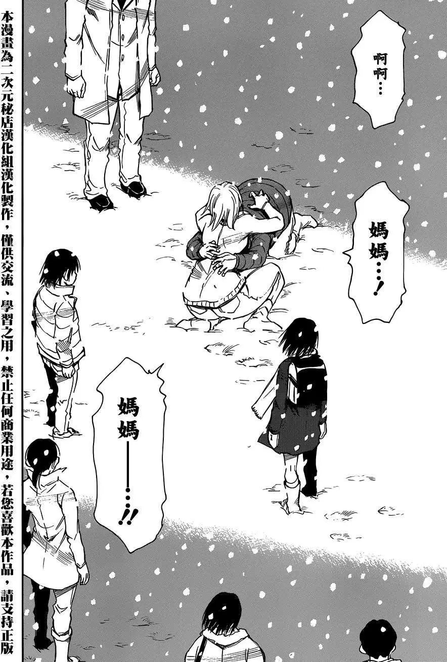 第24回
