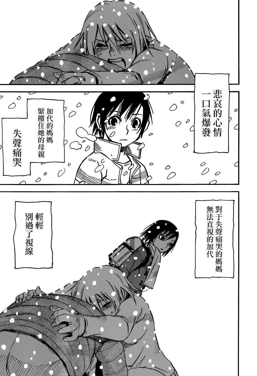 第24回
