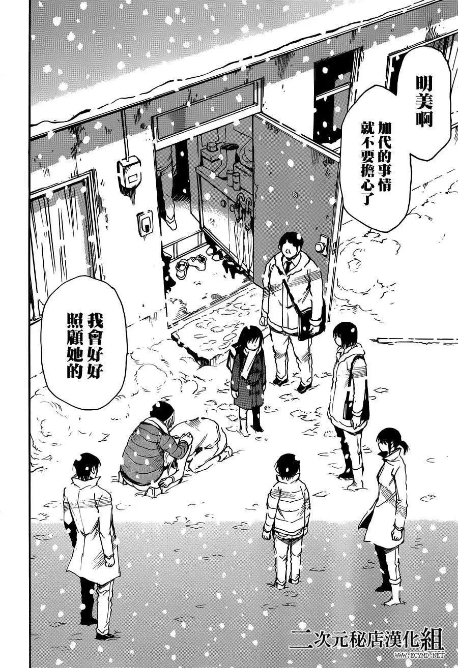 第24回