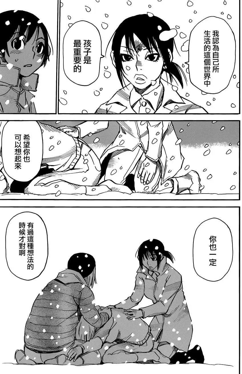 第24回
