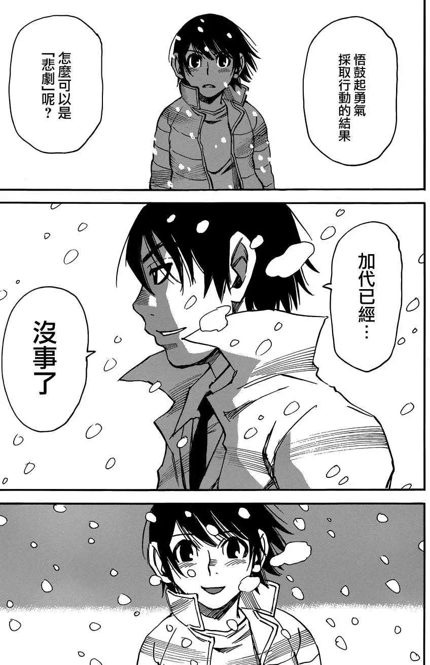 第24回