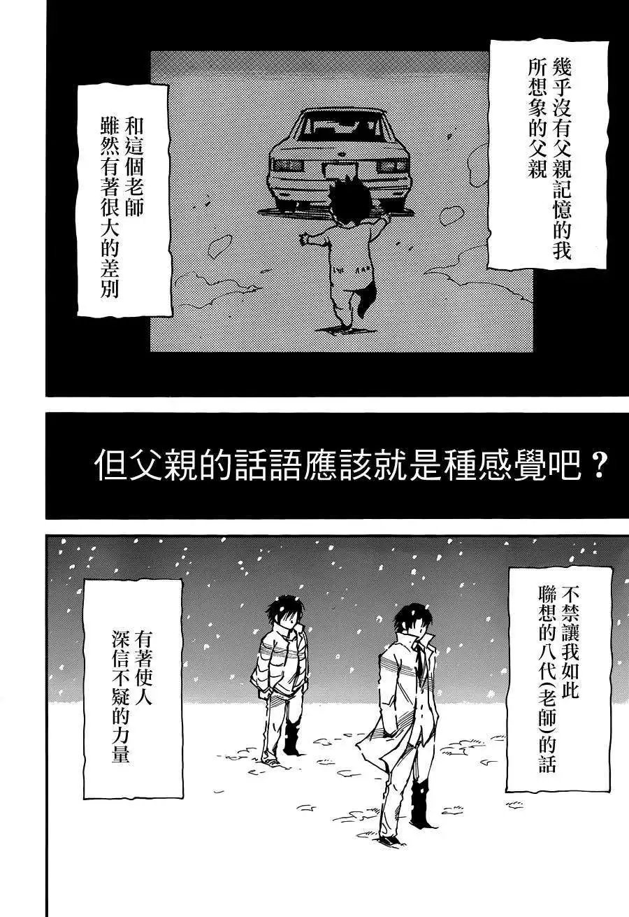 第24回