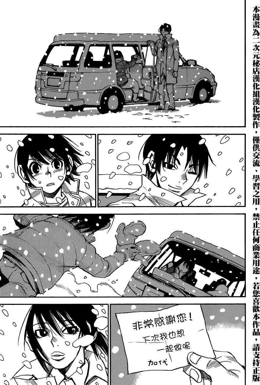 第24回