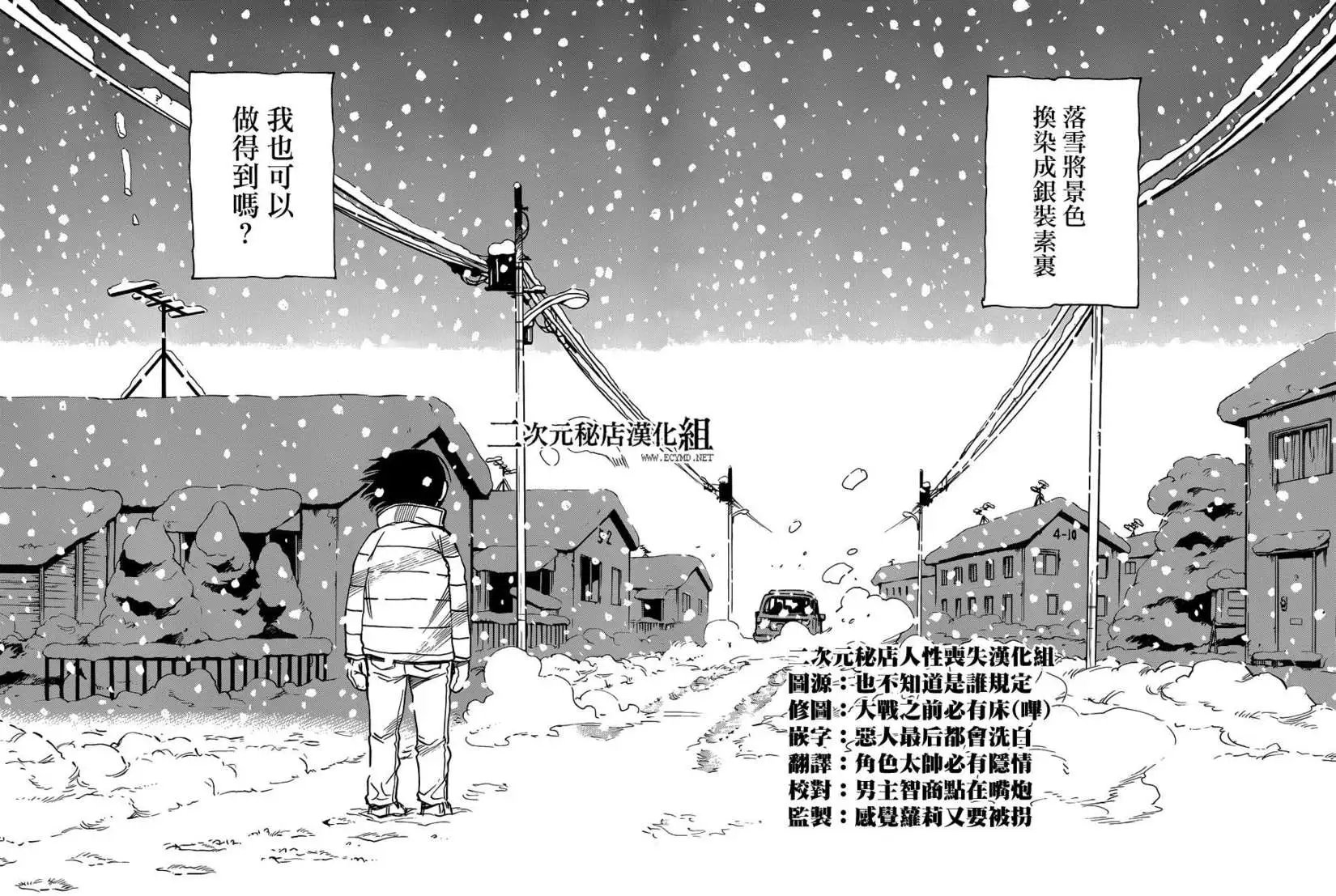 第24回