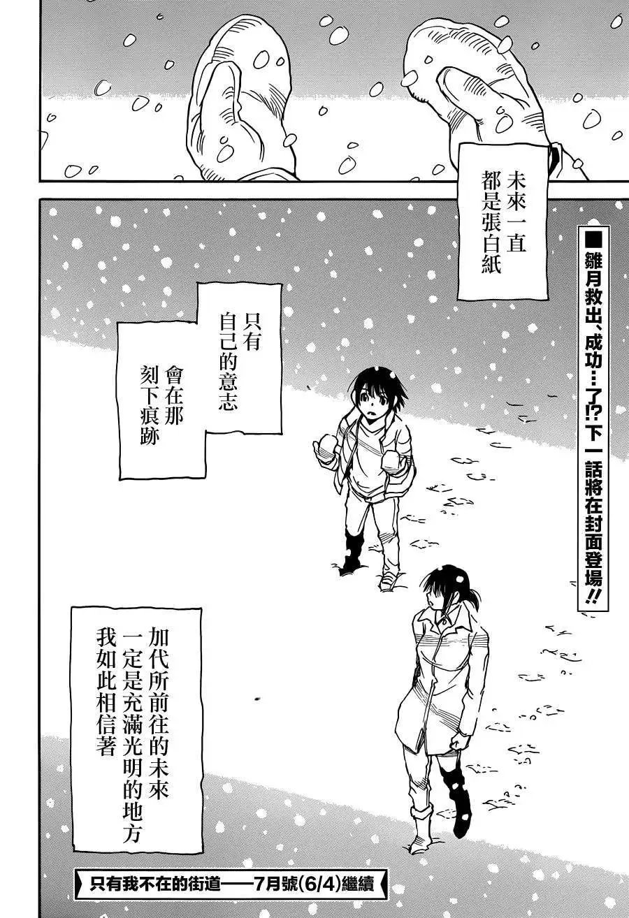 第24回