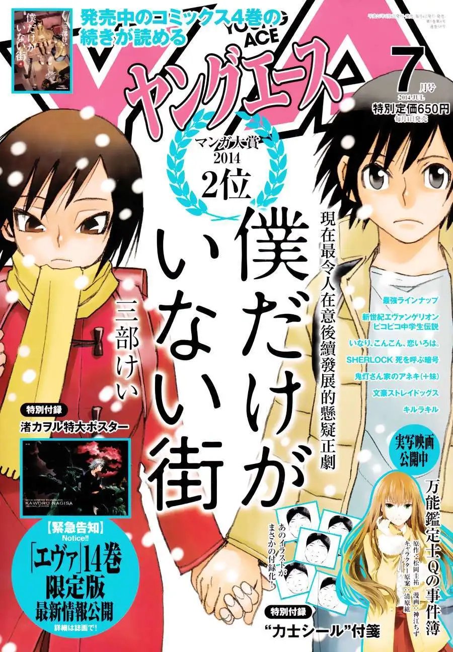 第25回