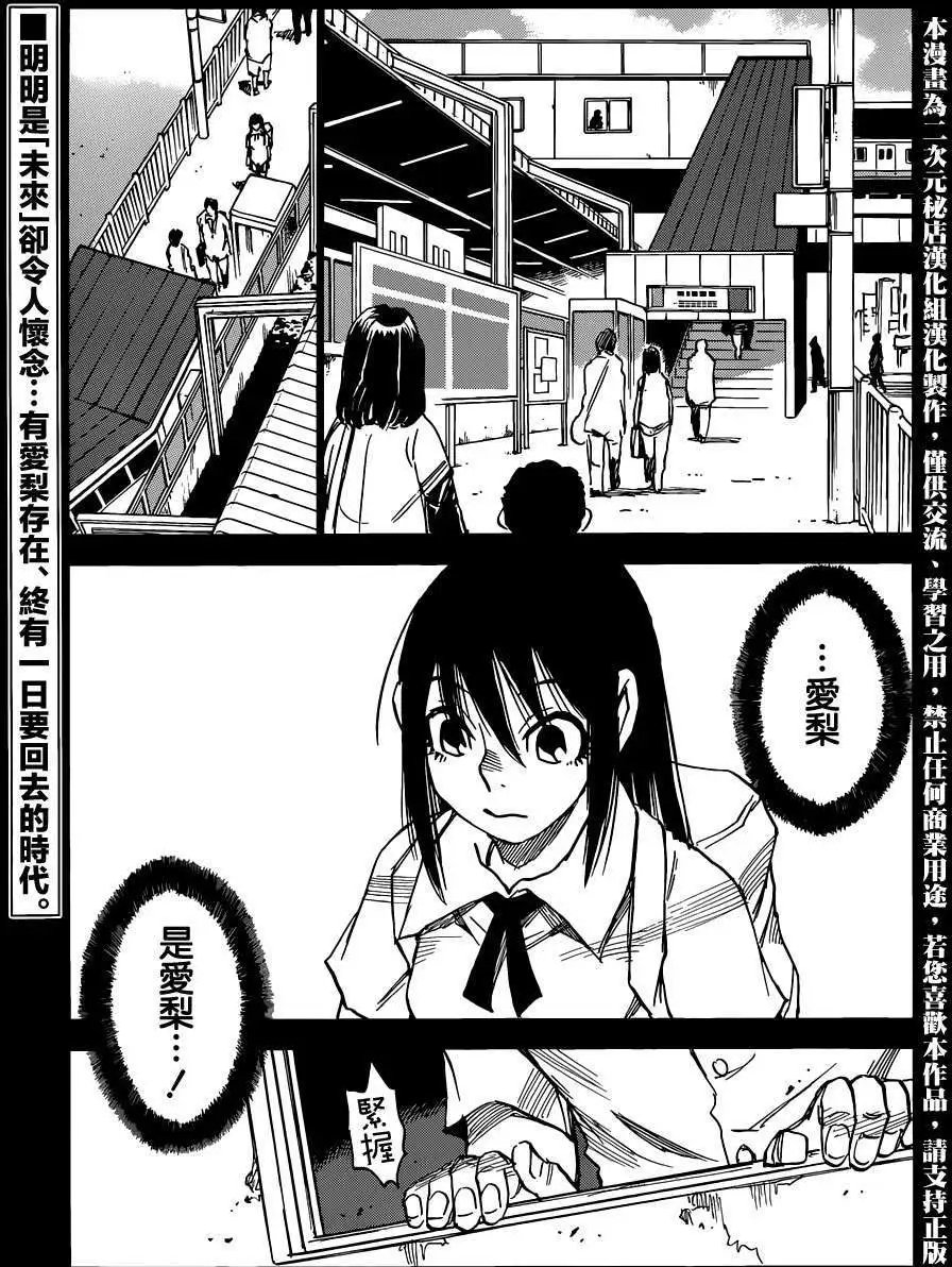 第25回