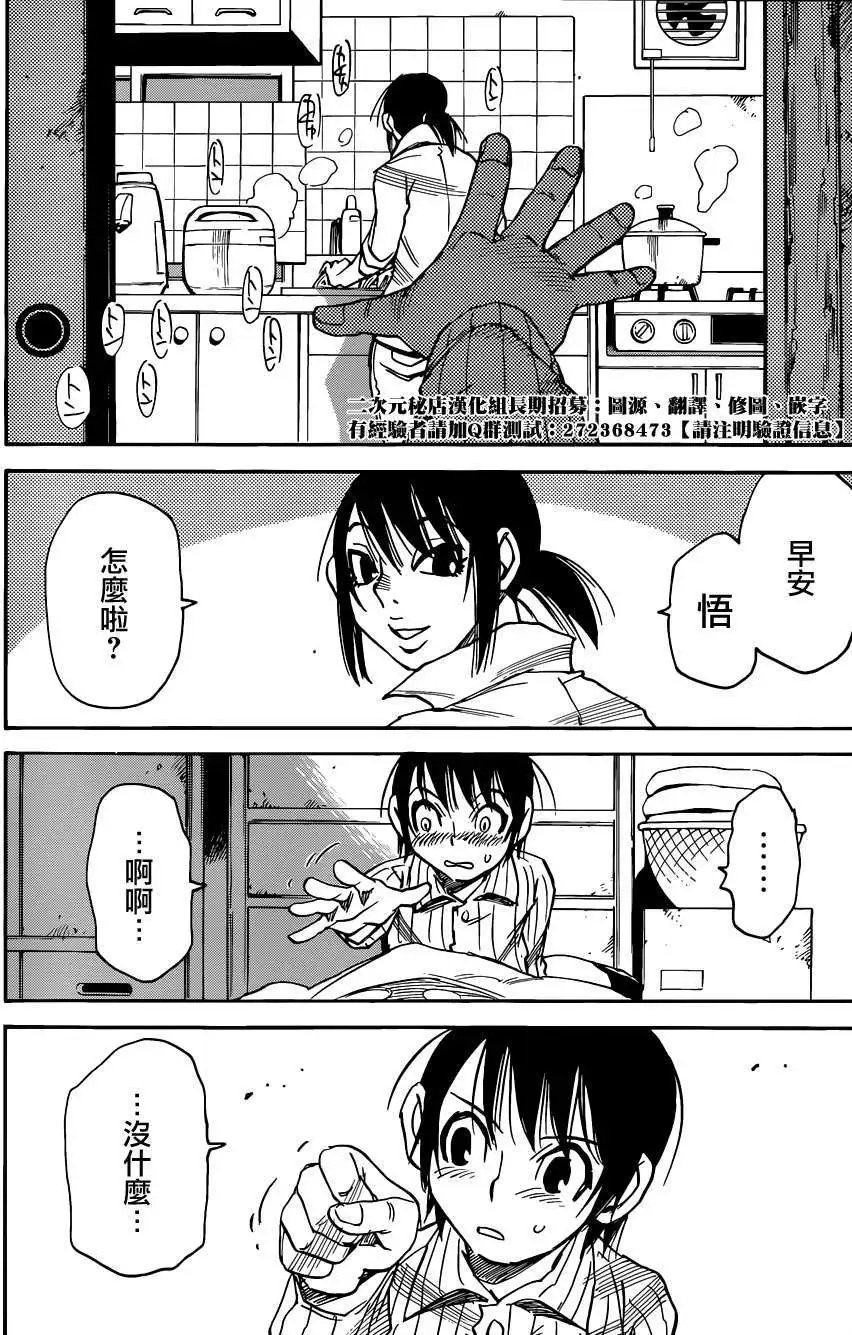 第25回