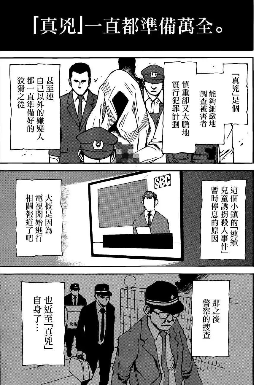 第25回