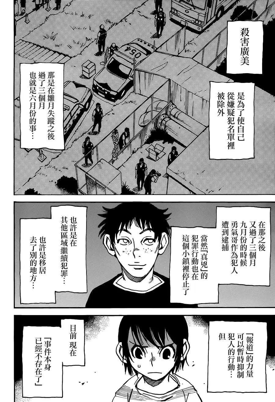 第25回