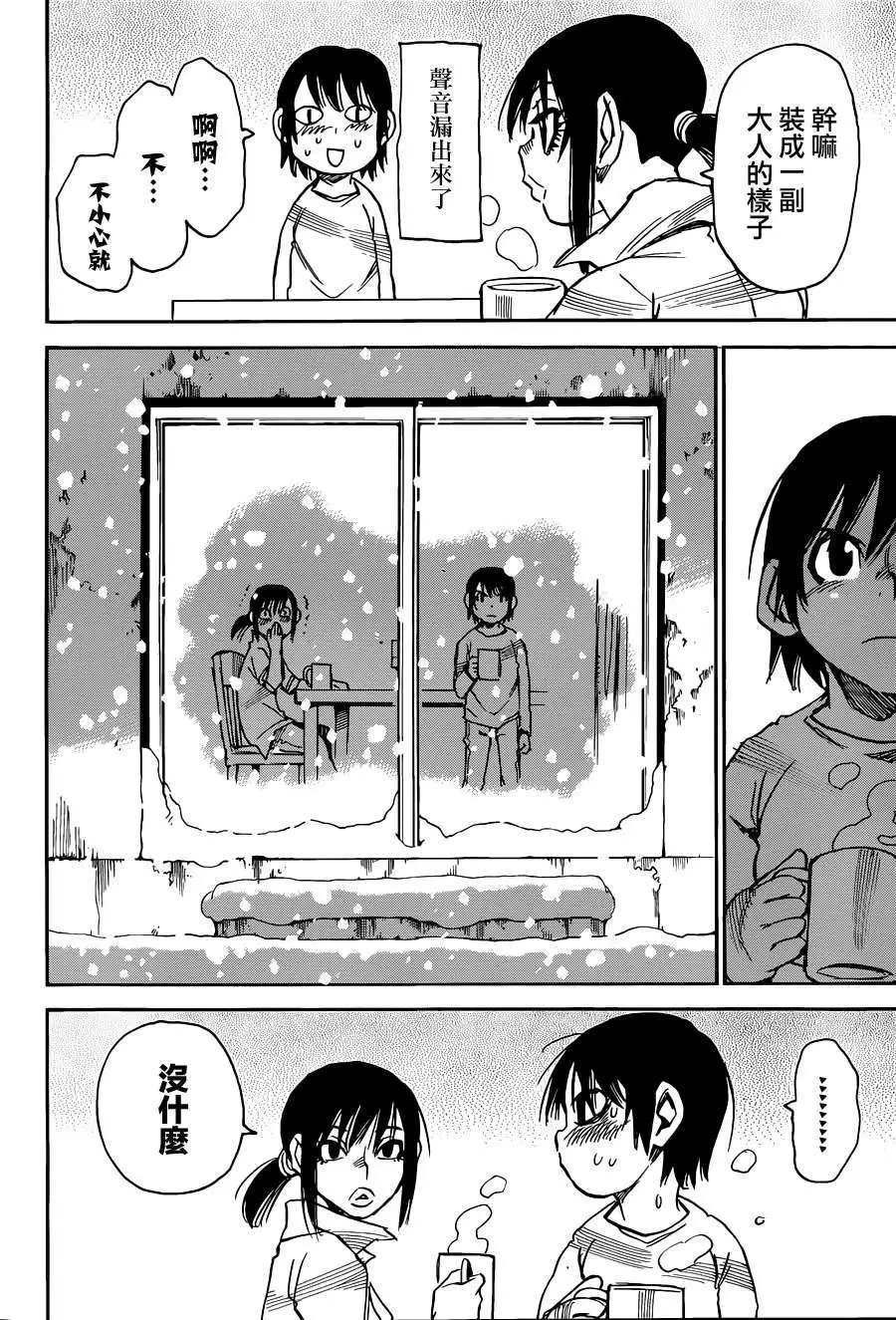 第25回