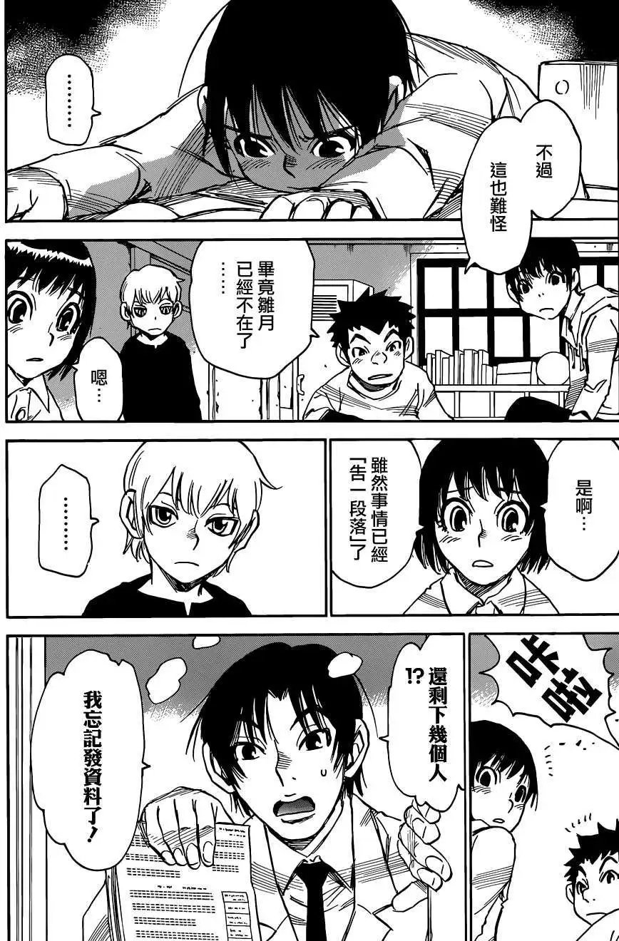 第25回