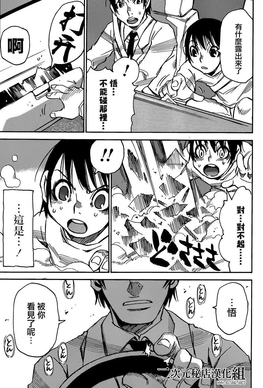 第25回