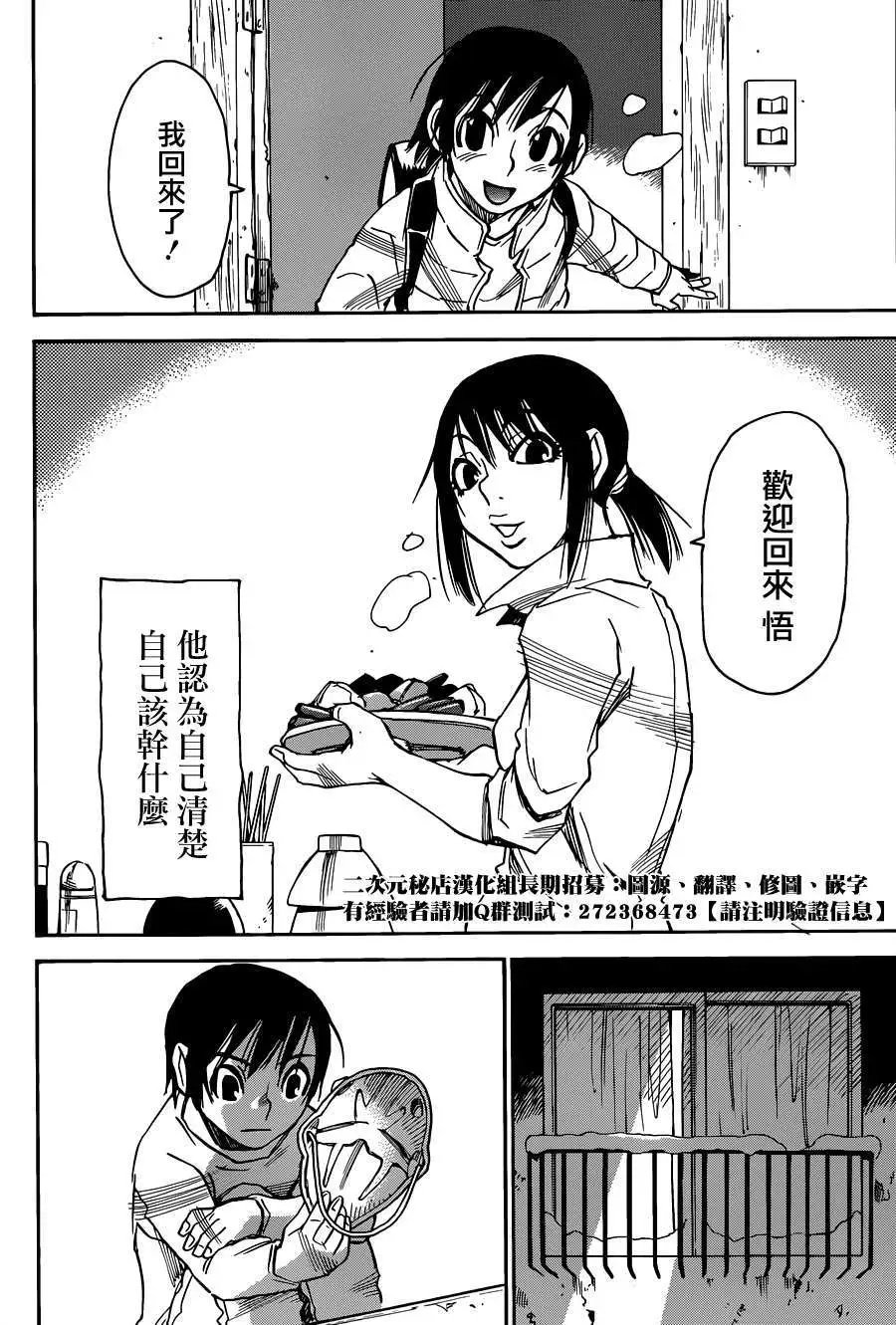 第25回