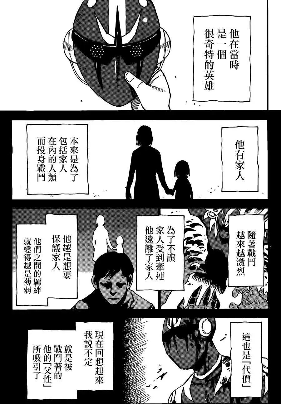 第25回