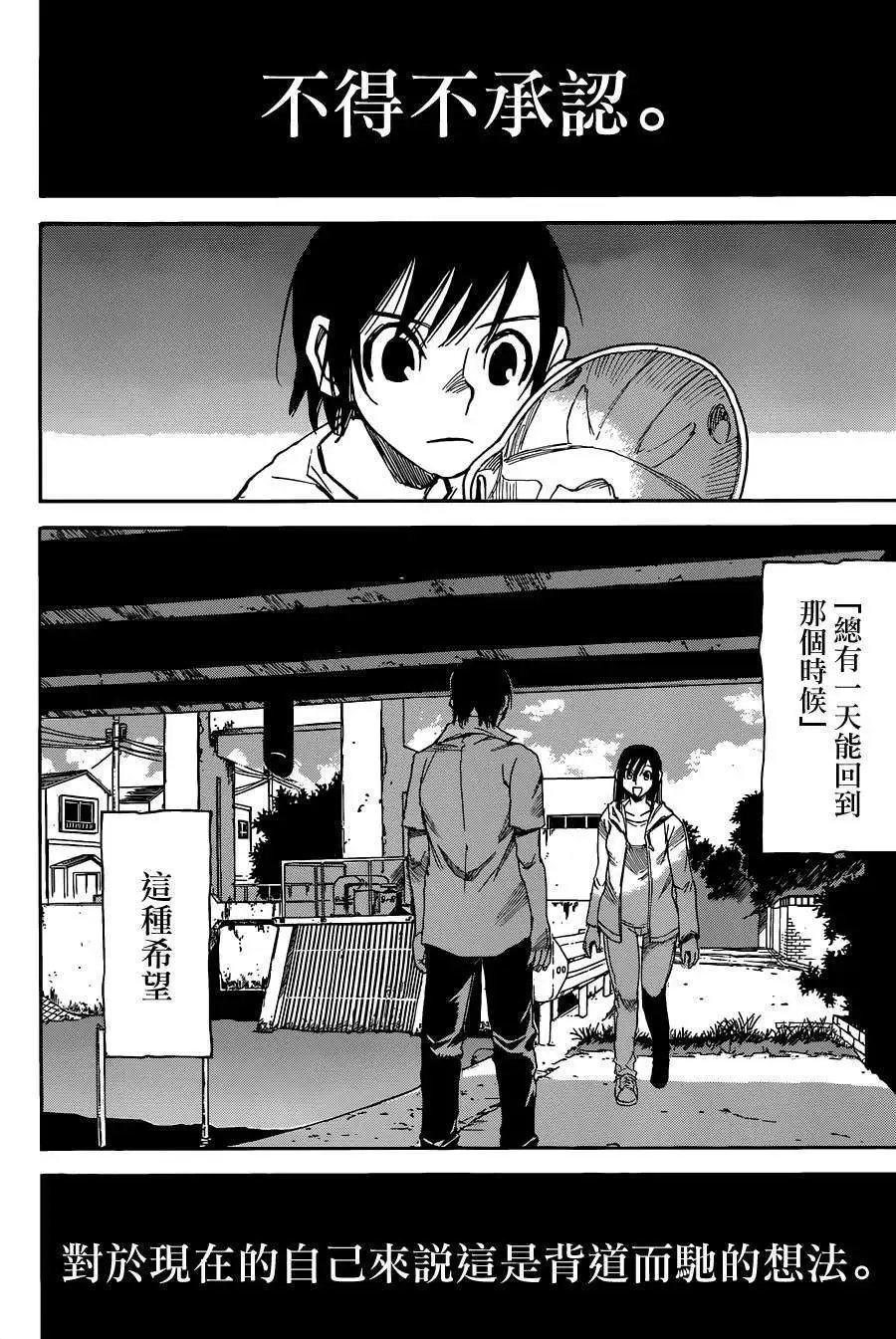 第25回