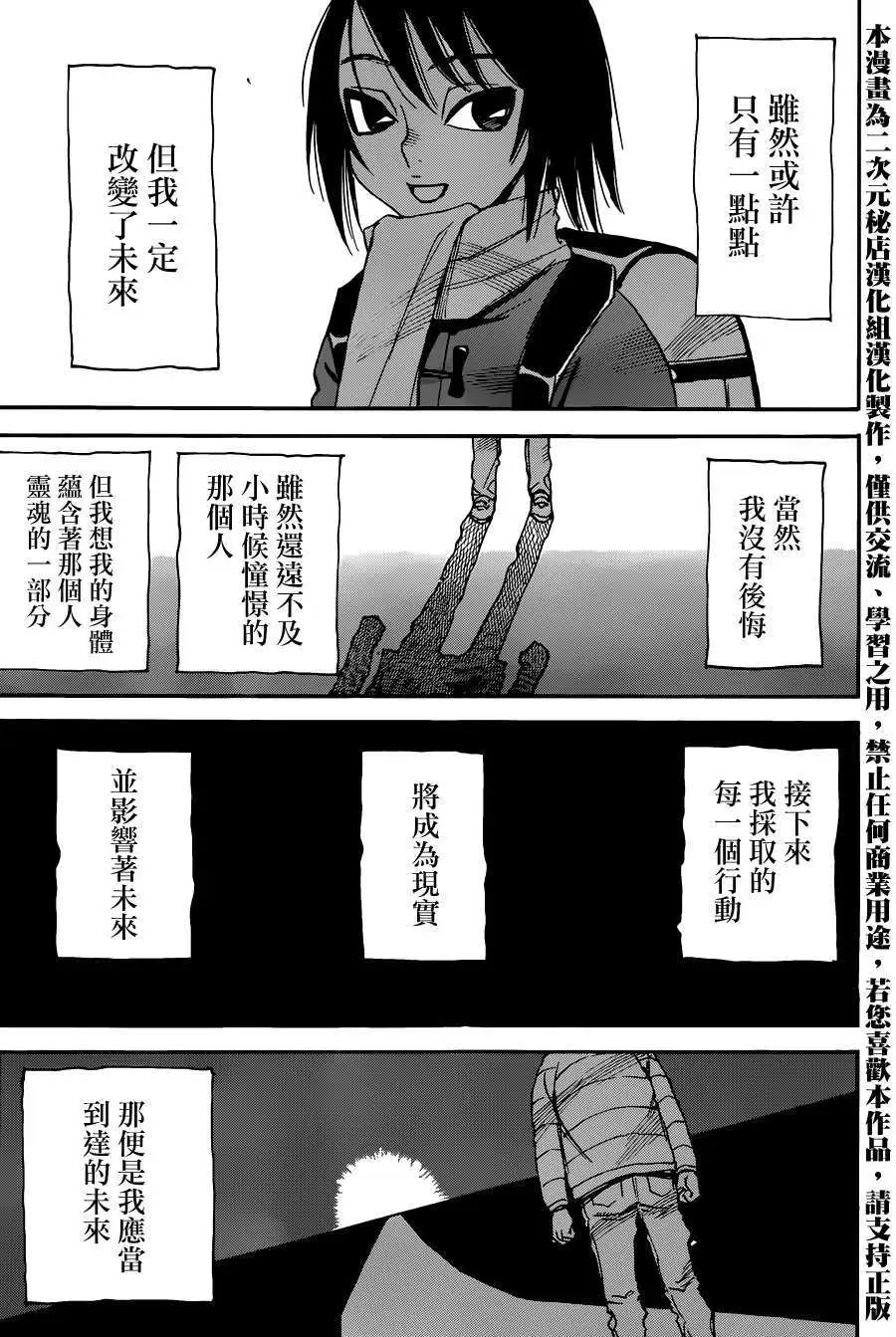 第25回