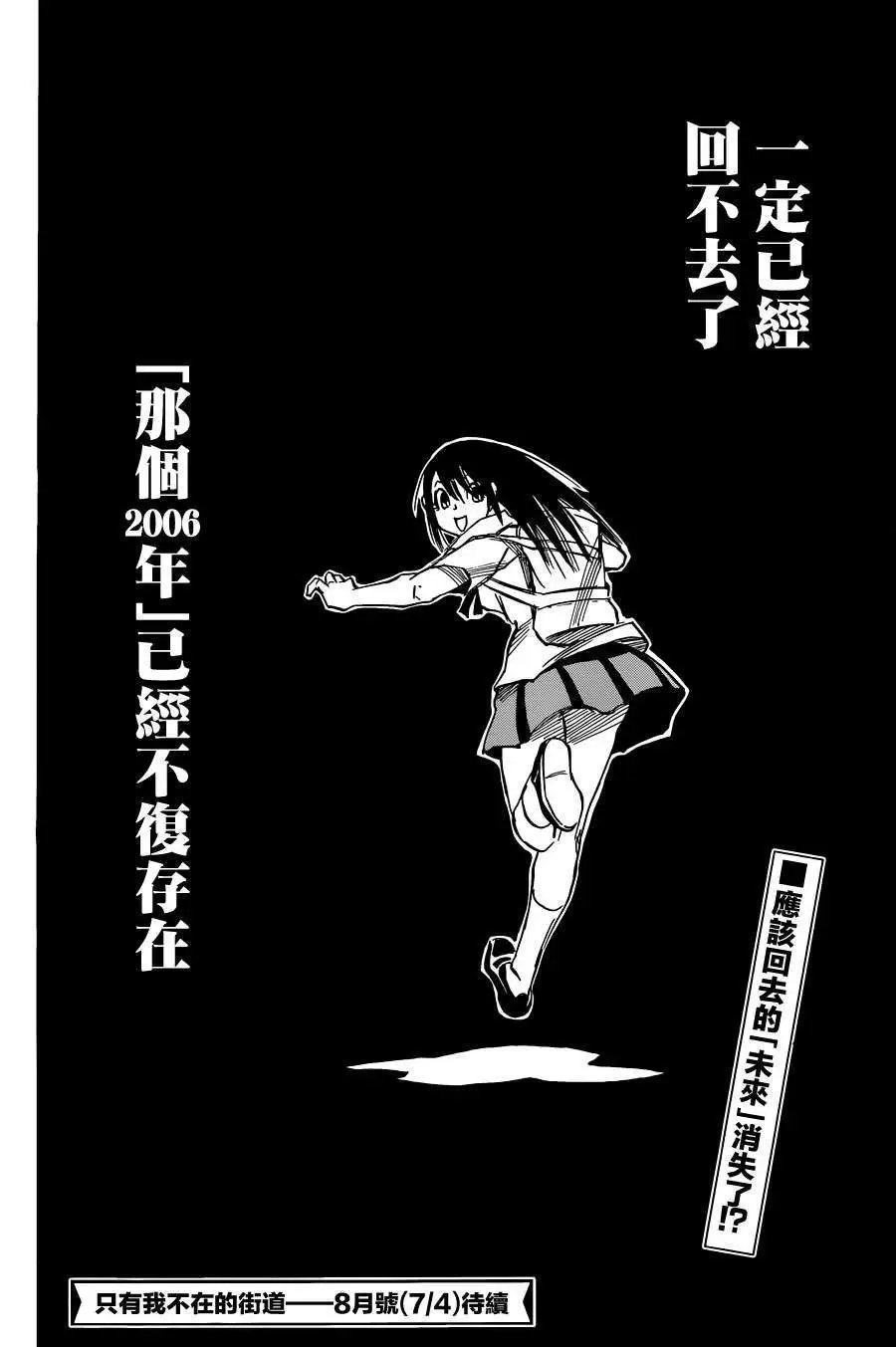 第25回