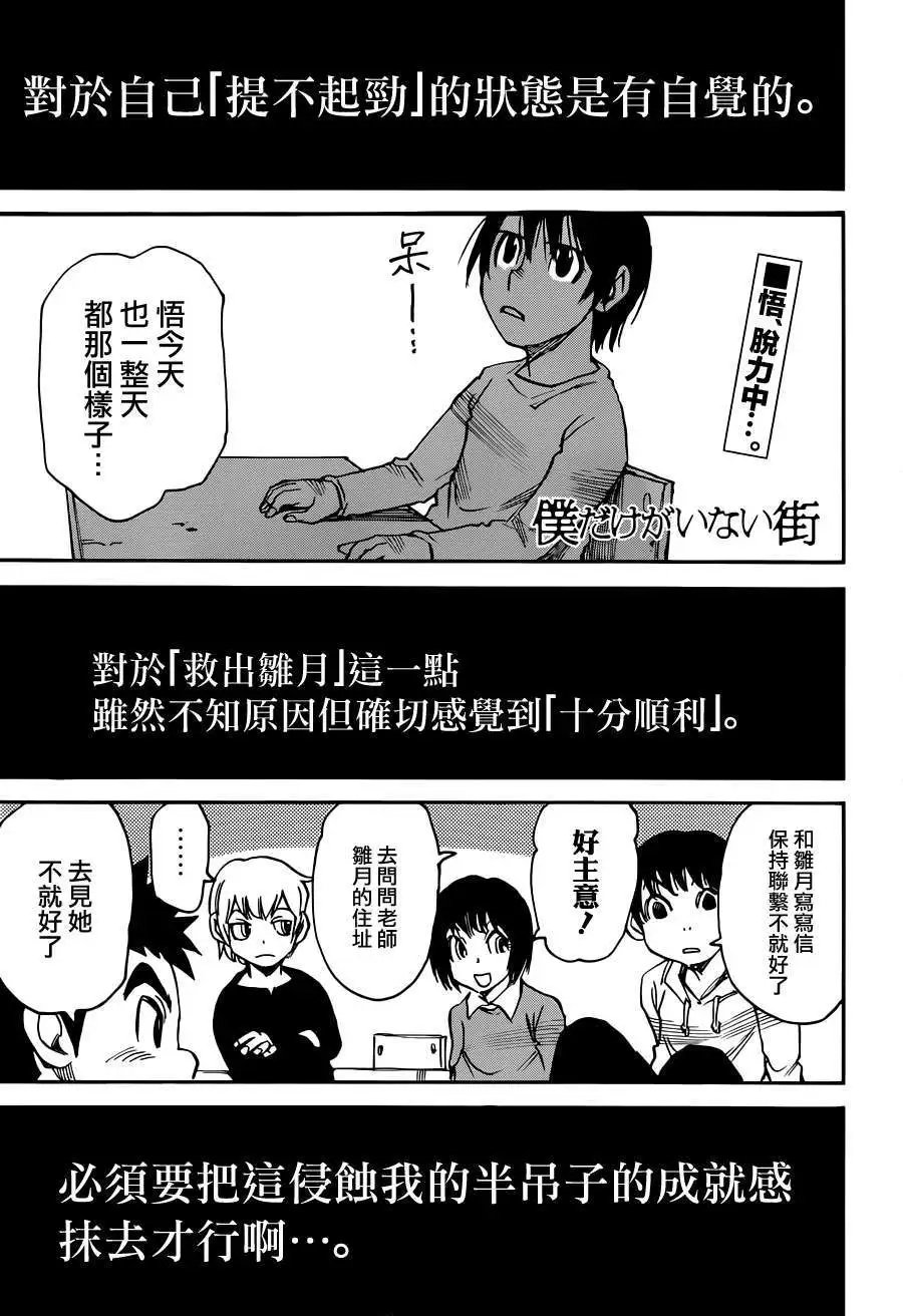 第26回