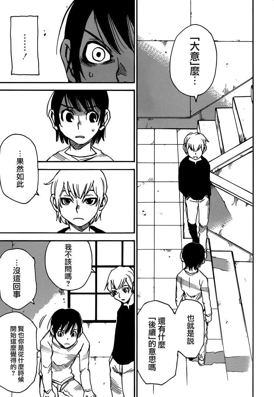 第26回