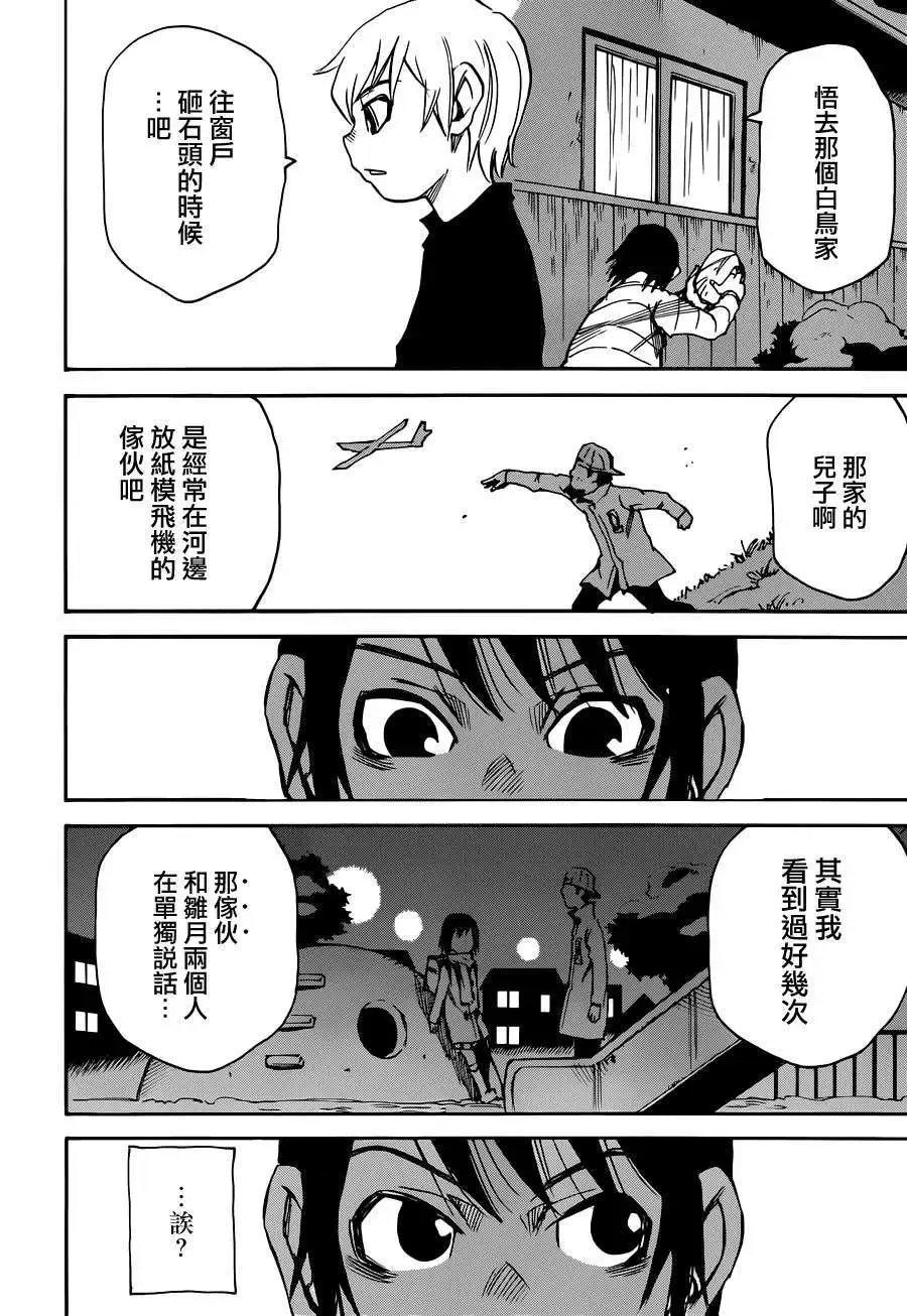 第26回