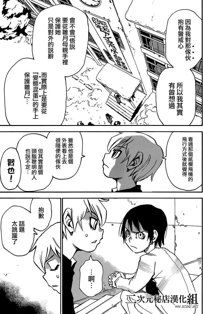 第26回