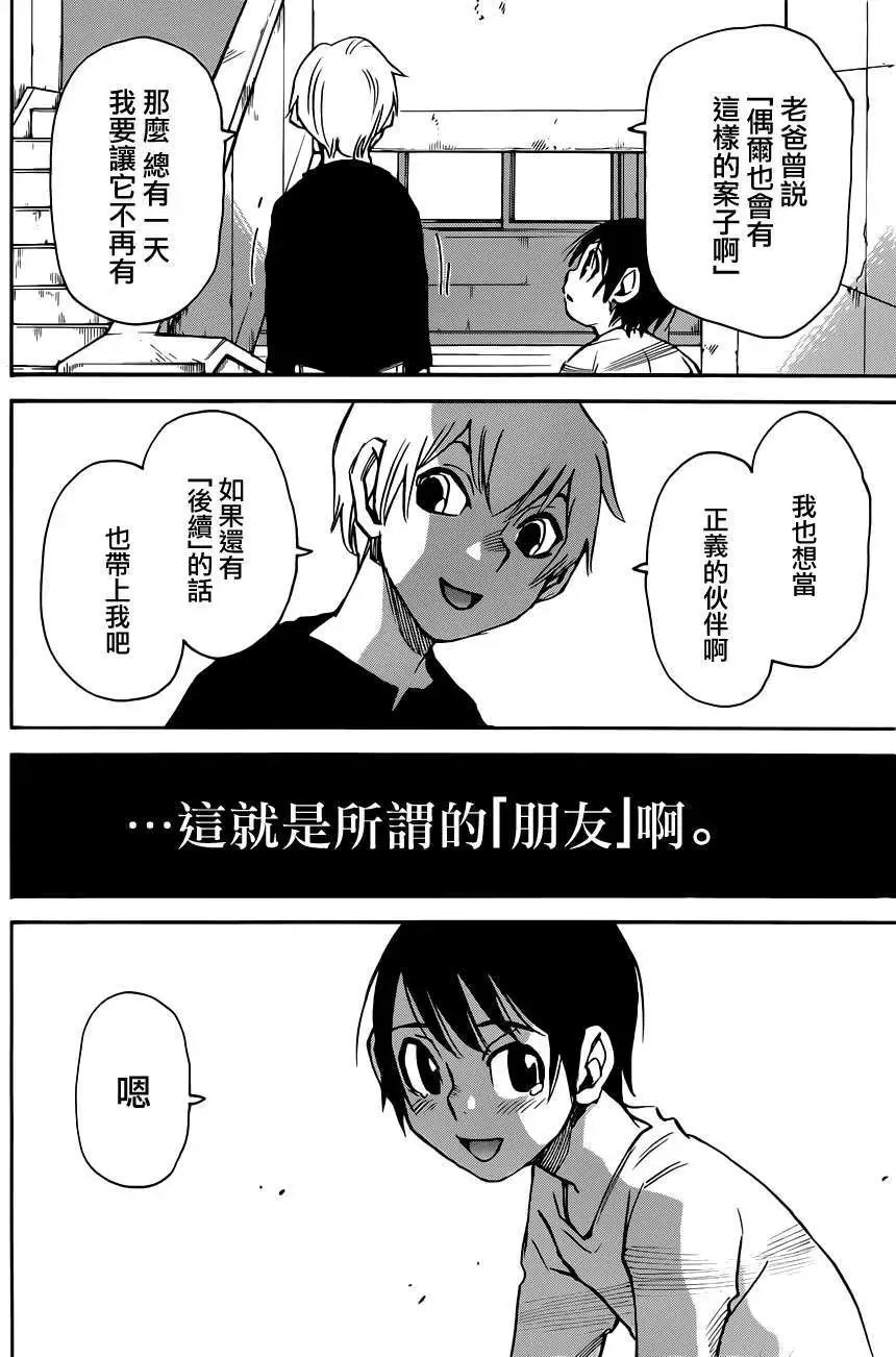 第26回