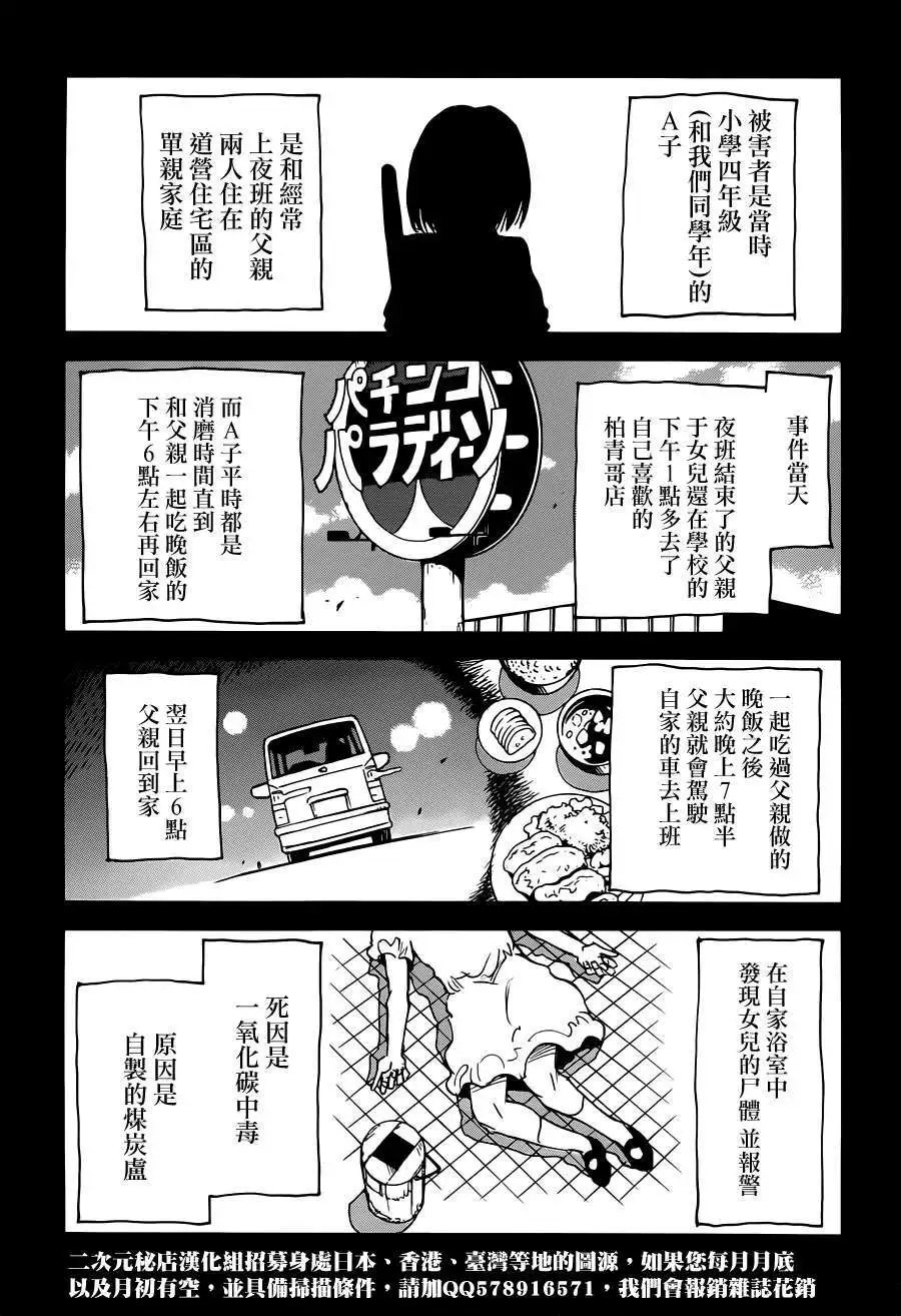 第26回