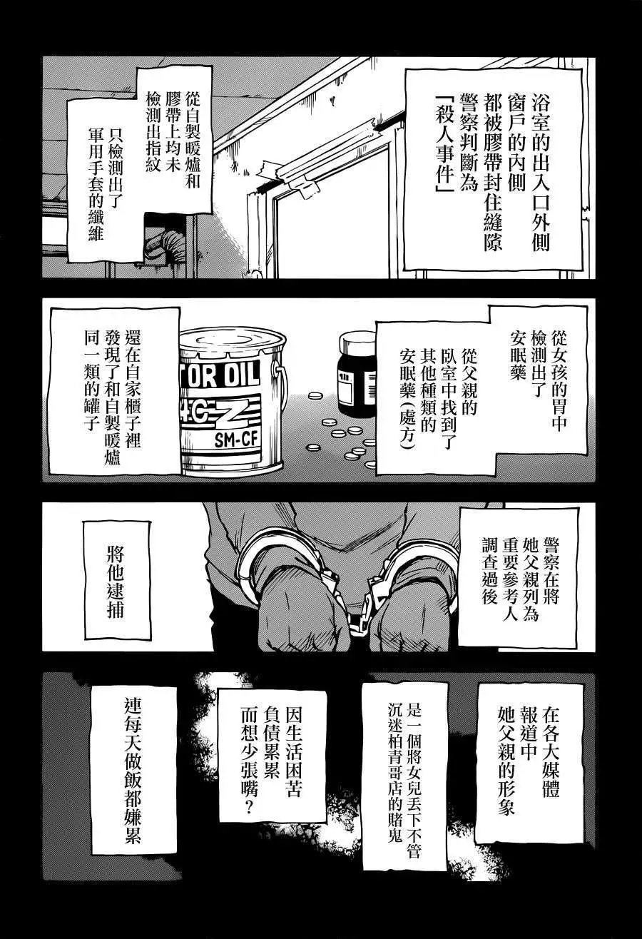 第26回