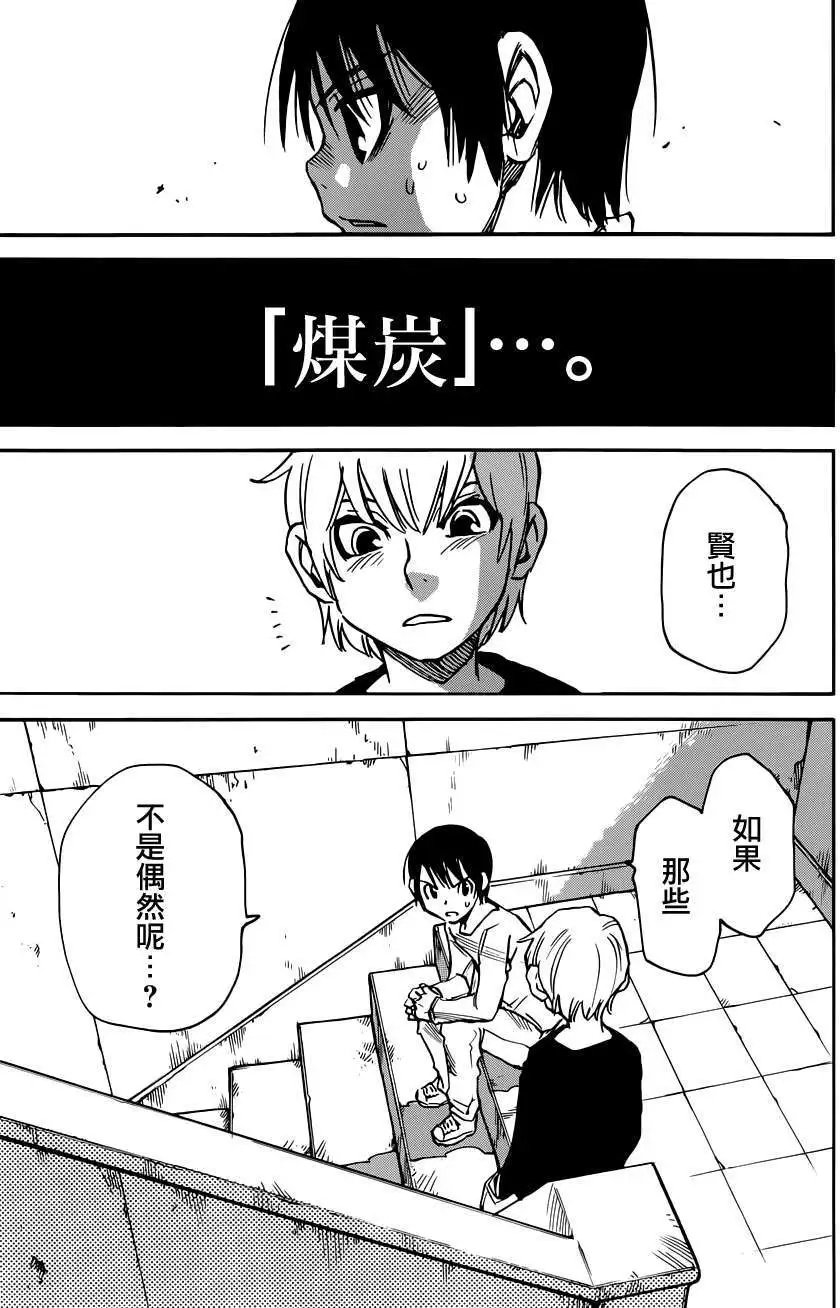 第26回