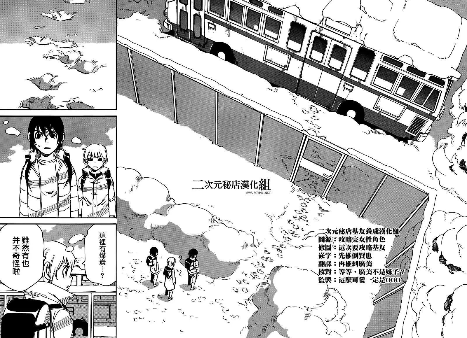 第26回