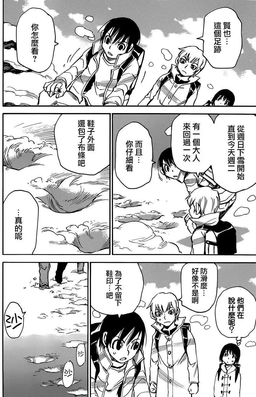 第26回