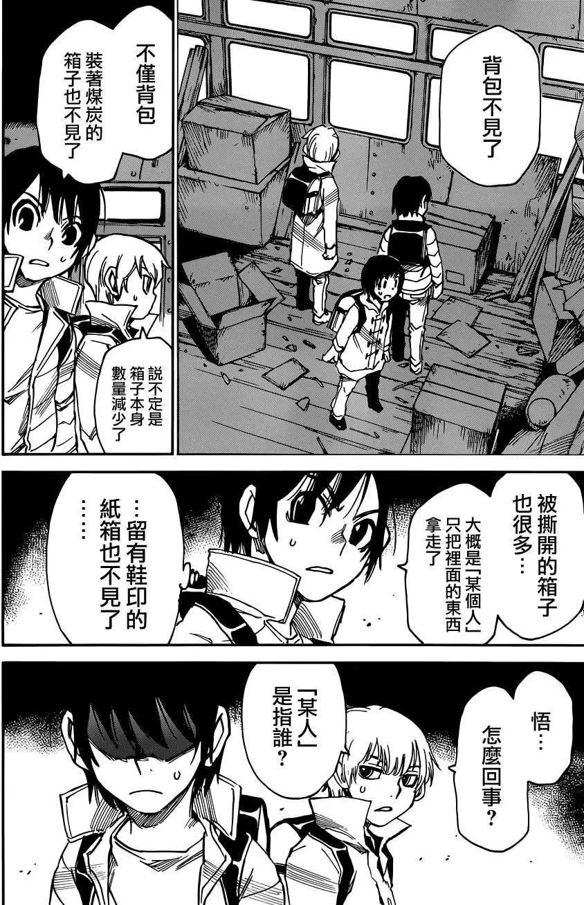第26回