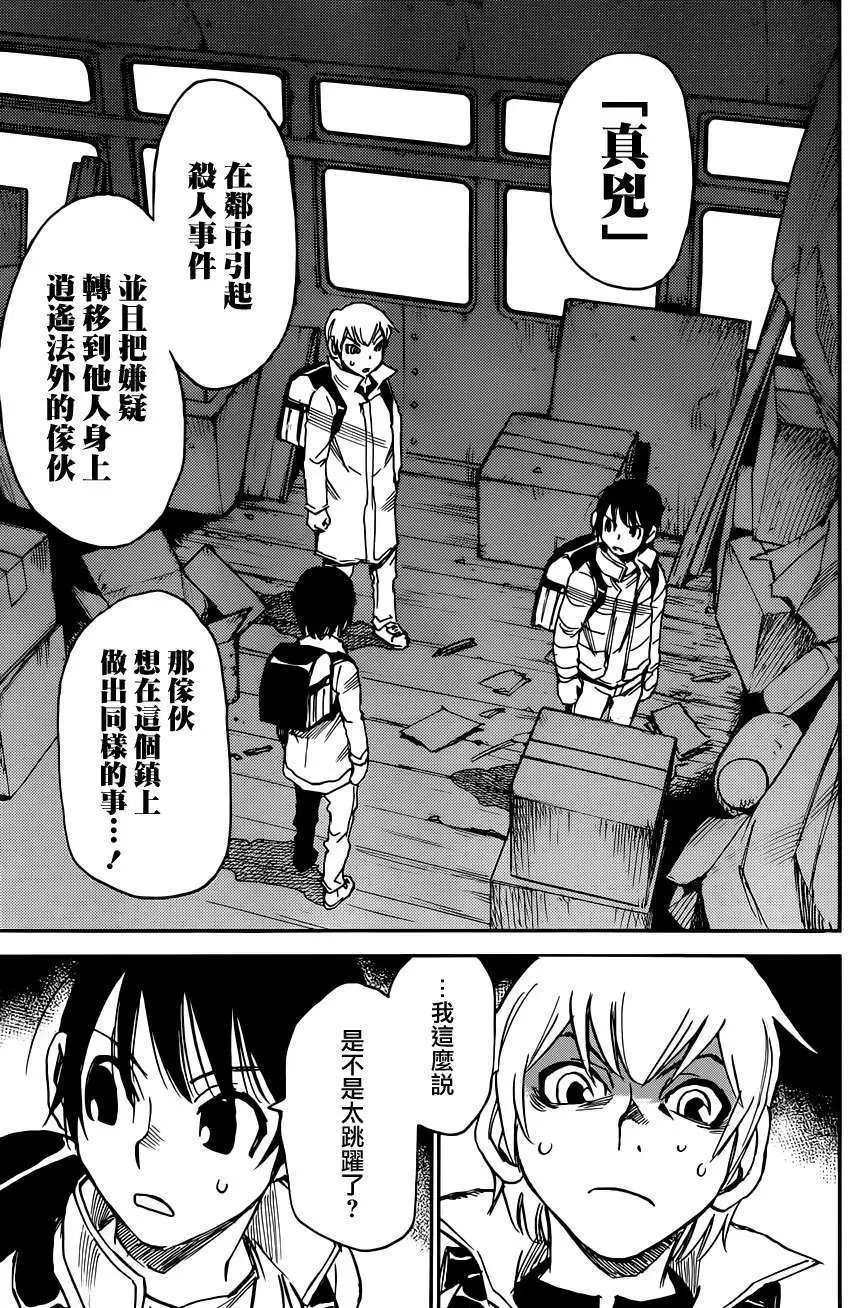 第26回
