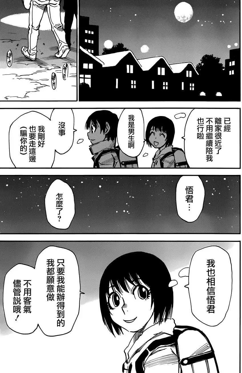 第26回