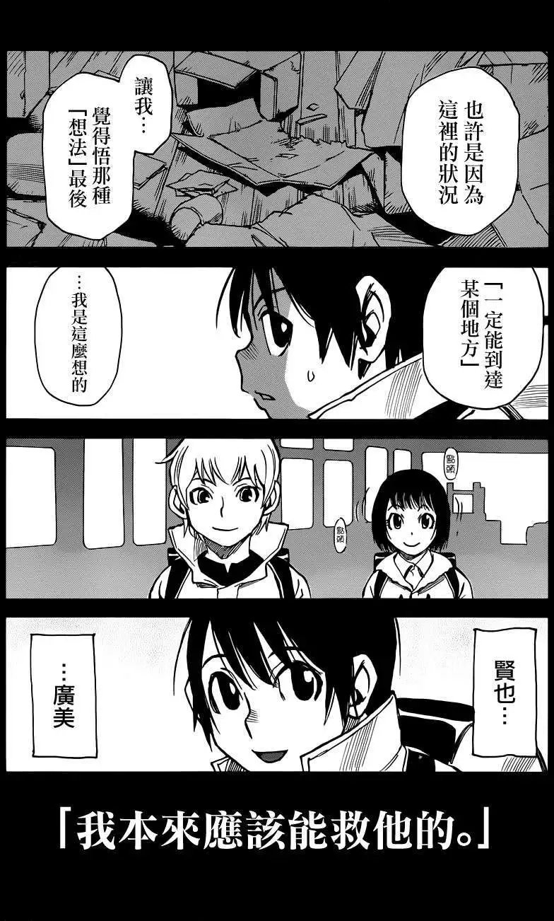 第26回