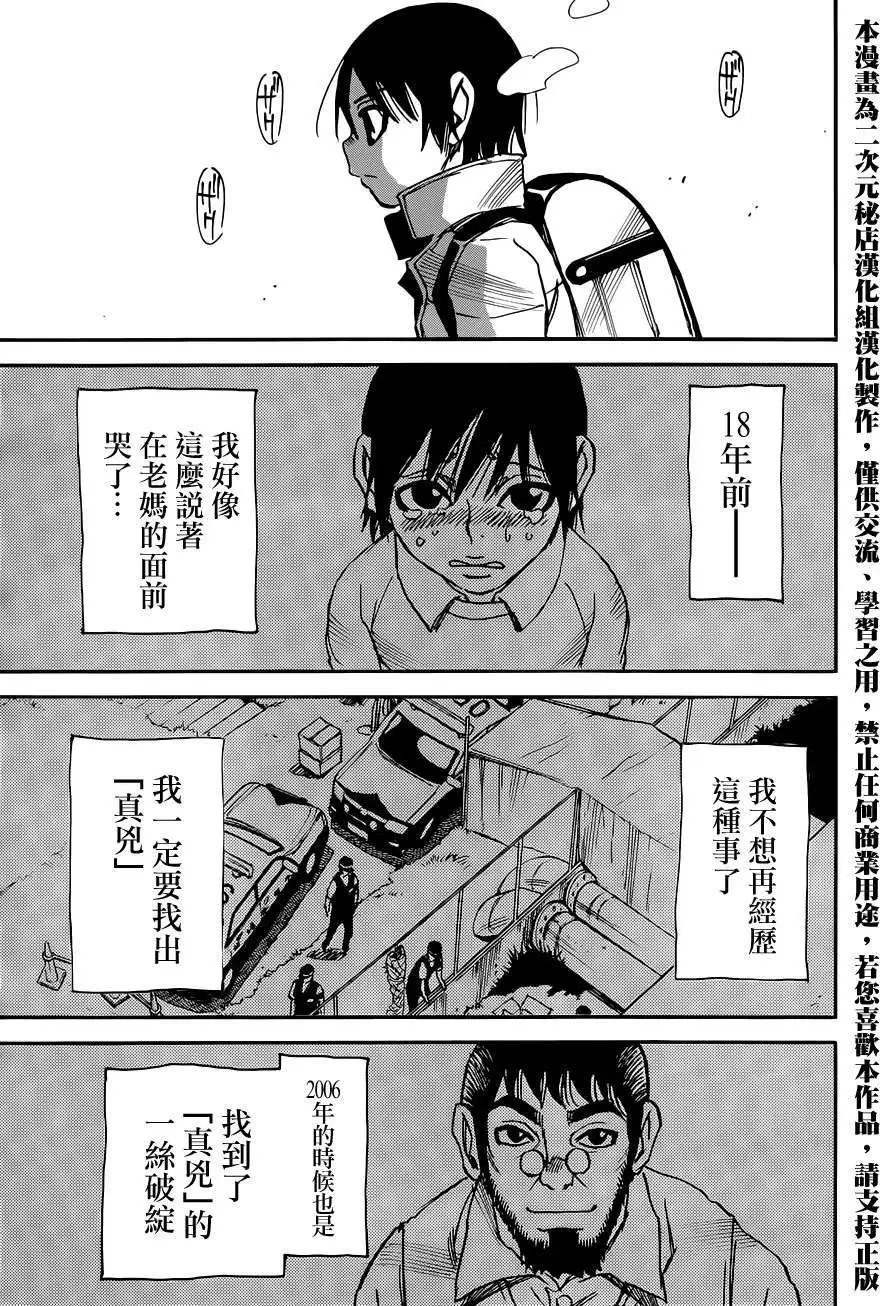 第26回