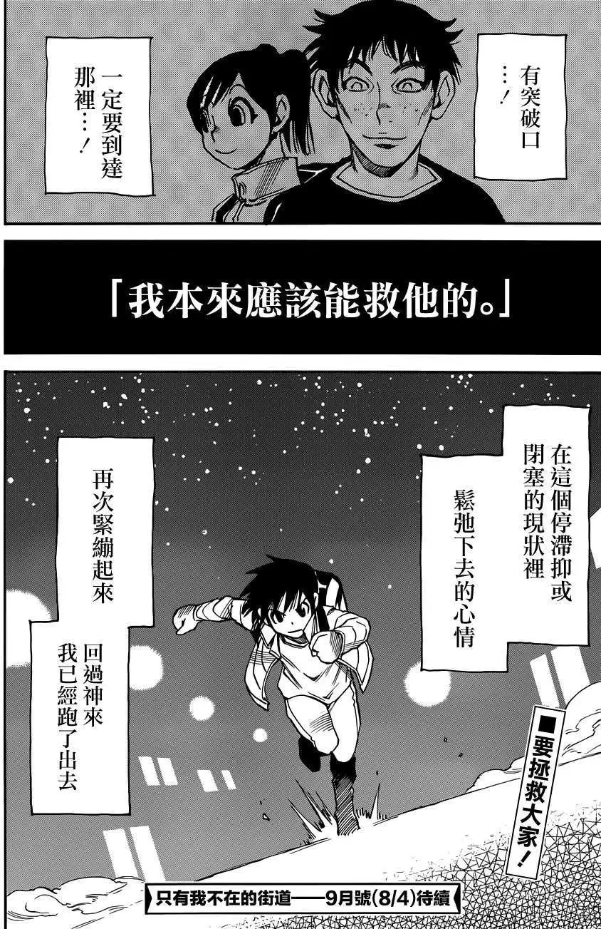 第26回