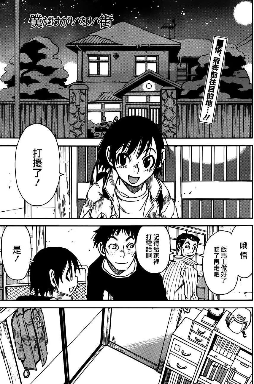 第27回