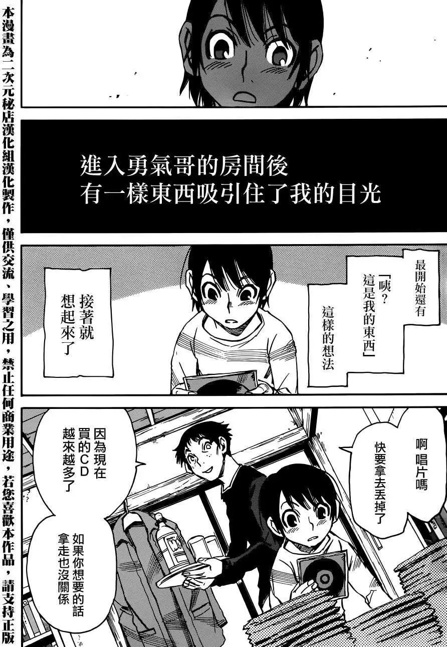 第27回