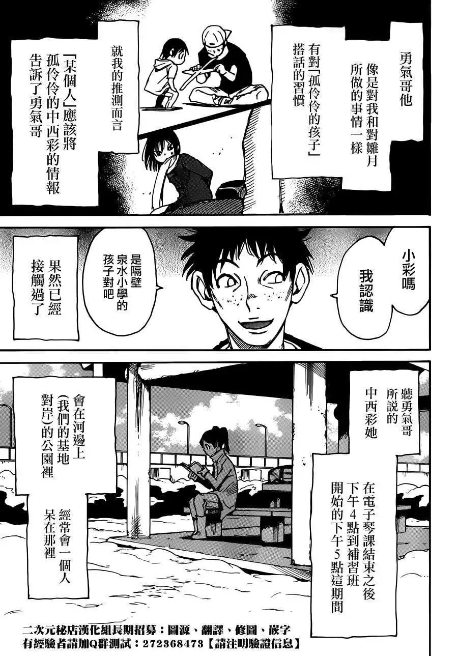 第27回