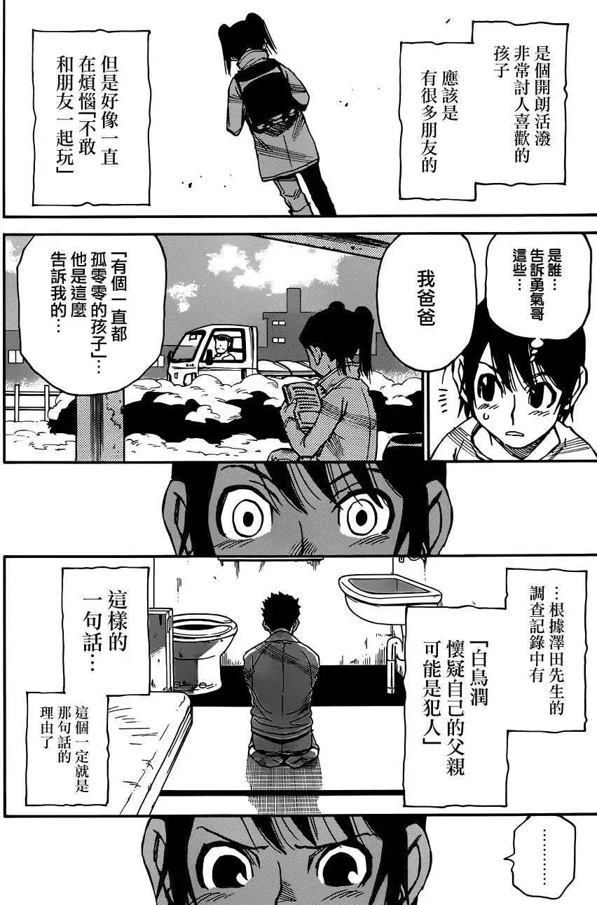第27回