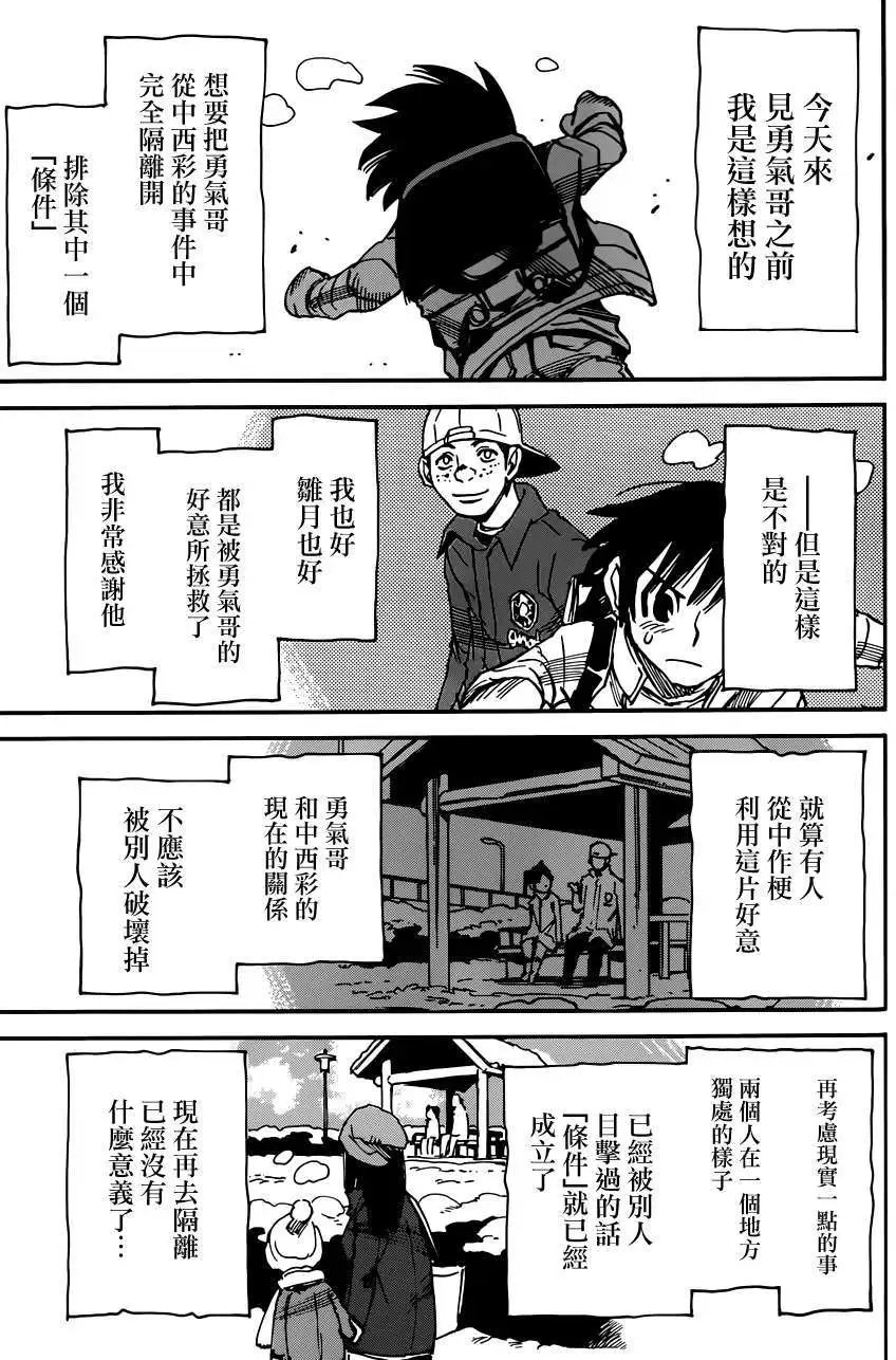 第27回