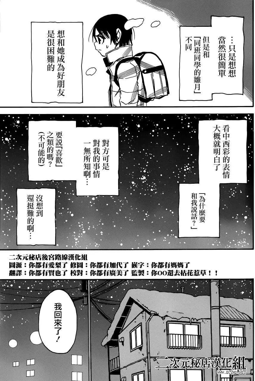 第27回
