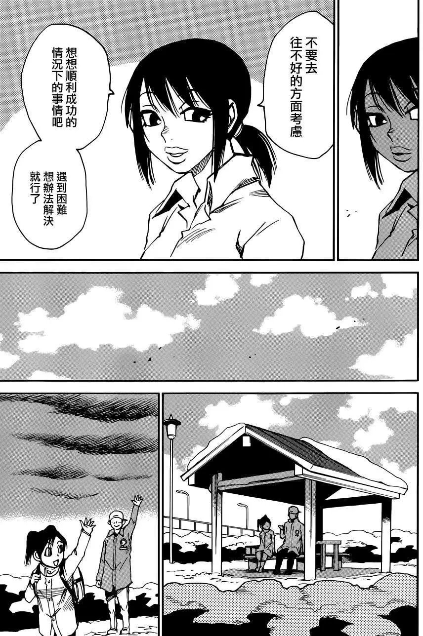 第27回