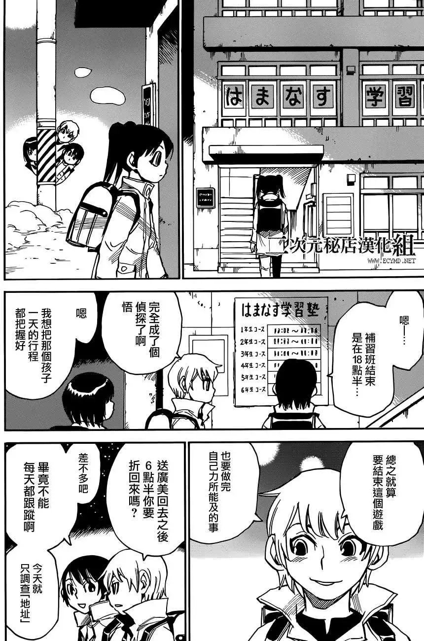 第27回