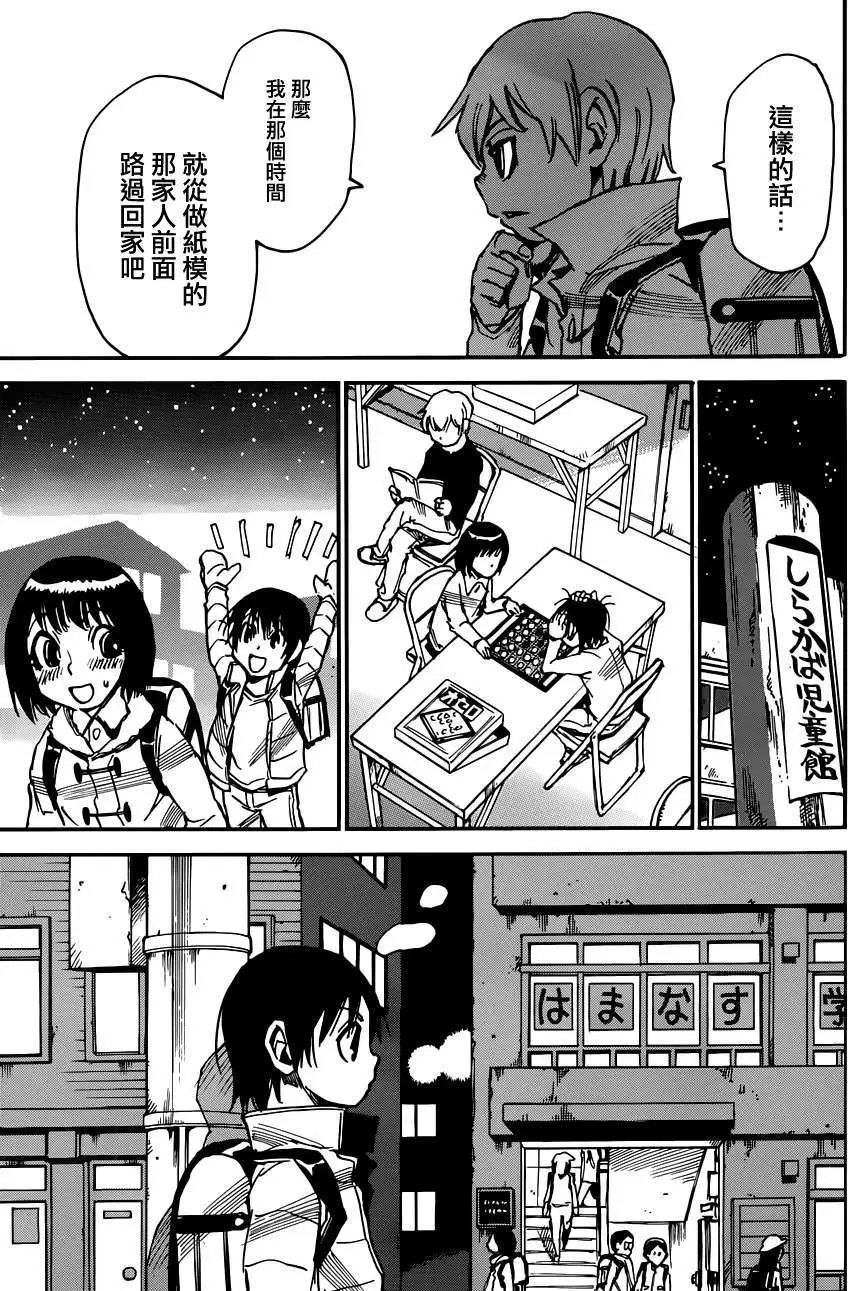 第27回